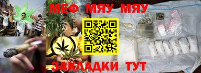 ALPHA-PVP Уссурийск