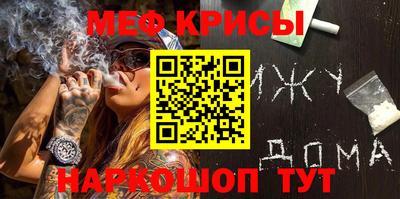 ALPHA-PVP Уссурийск