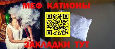 ALPHA-PVP Уссурийск