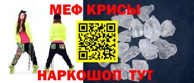 спиды Усть-Джегута