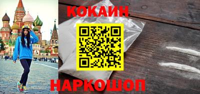 ALPHA-PVP Уссурийск