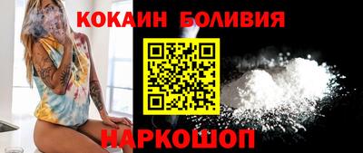 мефедрон VHQ Усть-Илимск