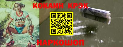 ALPHA-PVP Уссурийск