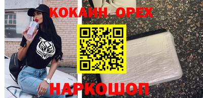 мефедрон VHQ Усть-Илимск