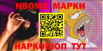 мефедрон VHQ Усть-Илимск