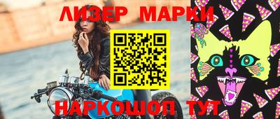 ALPHA-PVP Уссурийск