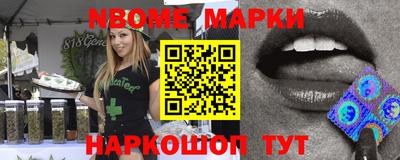 ALPHA-PVP Уссурийск