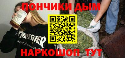 мефедрон VHQ Усть-Илимск