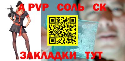 спиды Усть-Джегута
