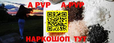 ALPHA-PVP Уссурийск