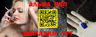 мефедрон VHQ Усть-Илимск