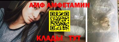 ALPHA-PVP Уссурийск
