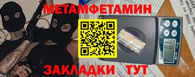 мефедрон VHQ Усть-Илимск