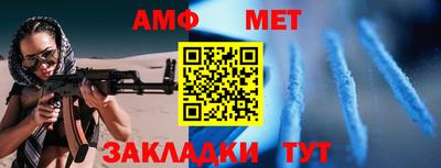 ALPHA-PVP Уссурийск