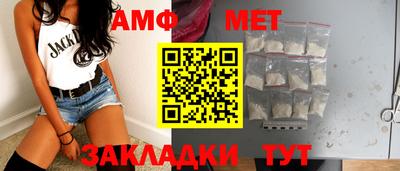 мефедрон VHQ Усть-Илимск