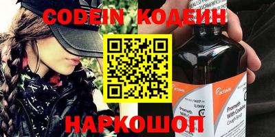 ALPHA-PVP Уссурийск