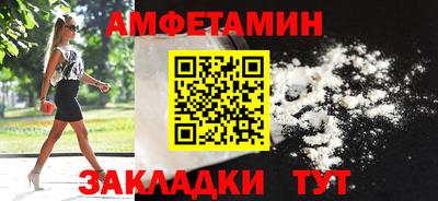 мефедрон VHQ Усть-Илимск