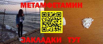 спиды Усть-Джегута