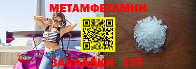 мефедрон VHQ Усть-Илимск