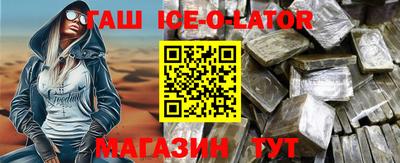ALPHA-PVP Уссурийск