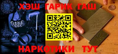 мефедрон VHQ Усть-Илимск
