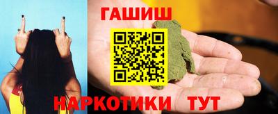 ALPHA-PVP Уссурийск