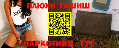 ALPHA-PVP Уссурийск