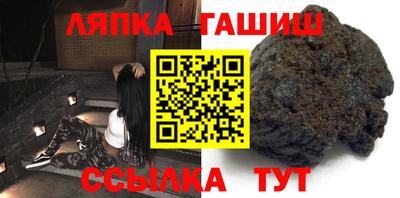 мефедрон VHQ Усть-Илимск