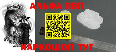 мефедрон VHQ Усть-Илимск