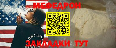 мефедрон VHQ Усть-Илимск