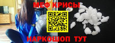 спиды Усть-Джегута