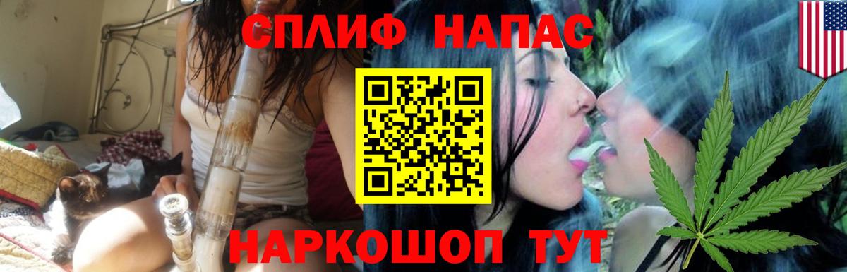 Марихуана марихуана Братск